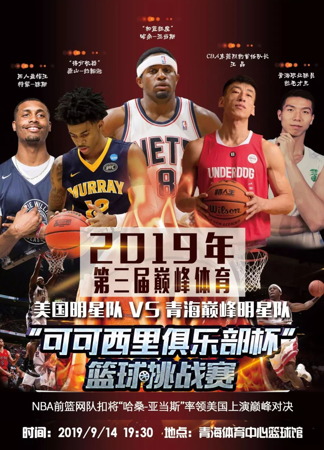 在俱乐部还
