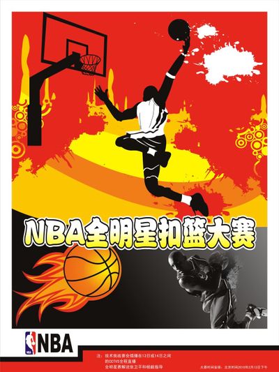 迅速