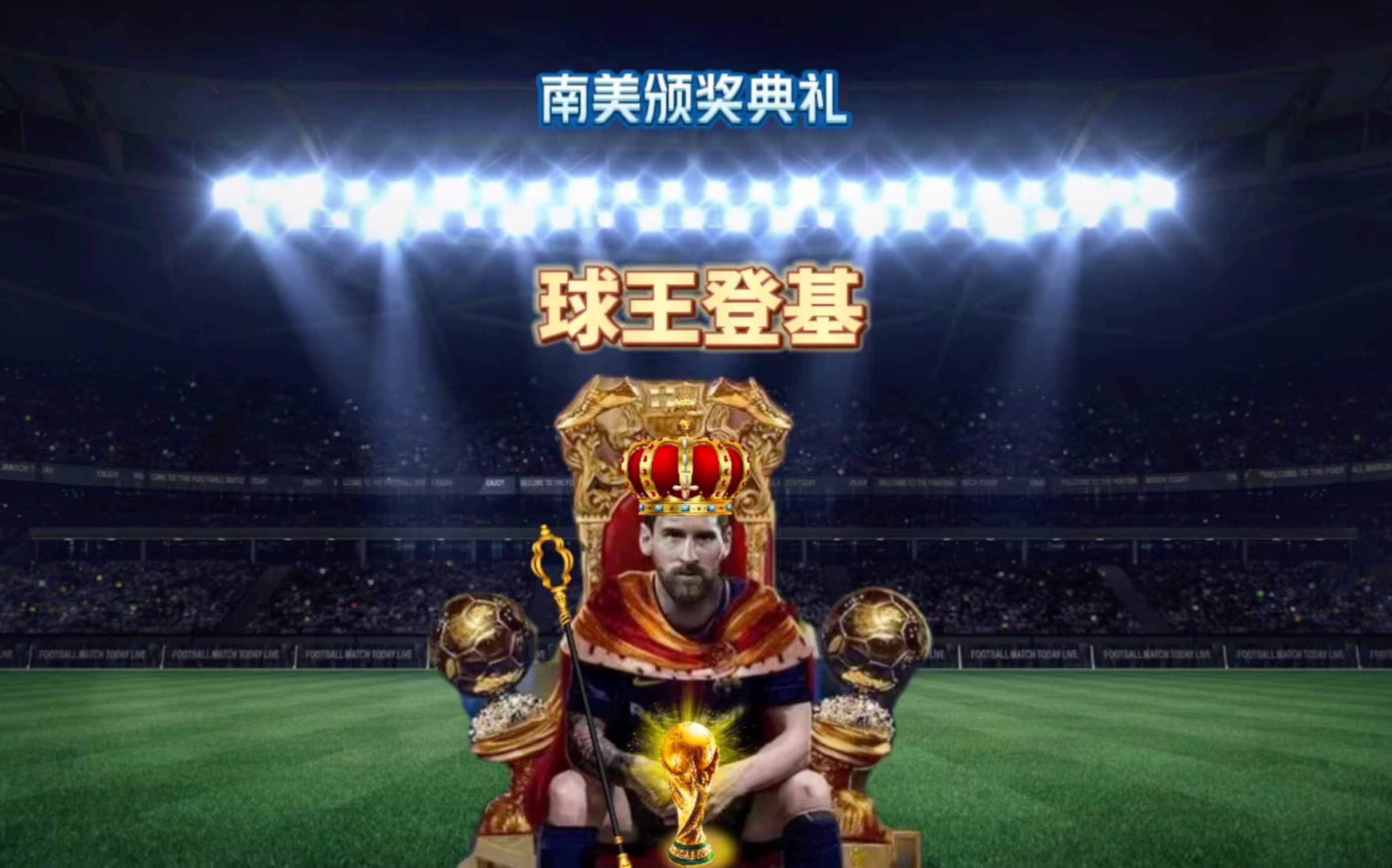 高度