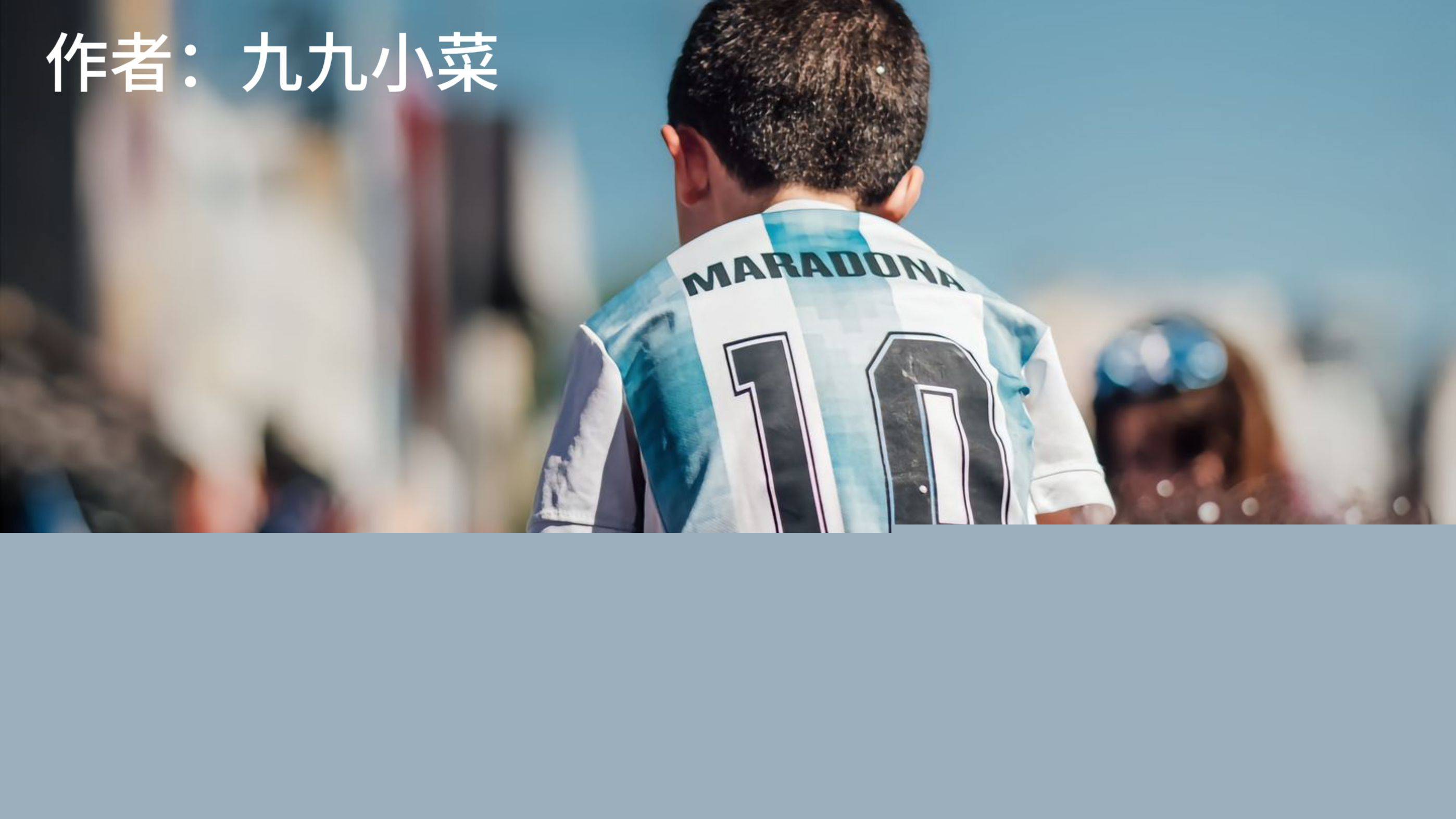 赛上