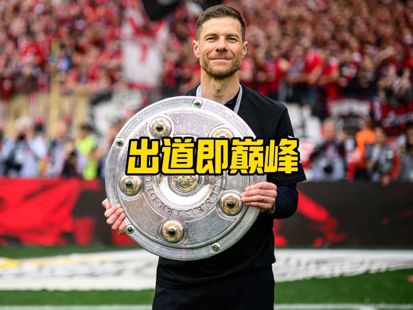 训项目的