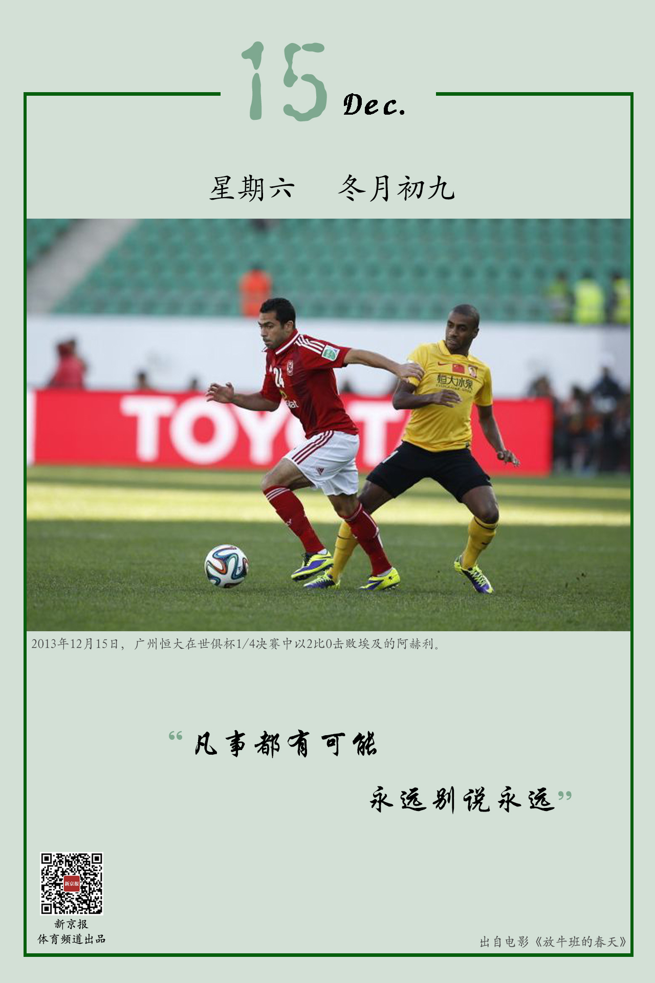 穆斯林