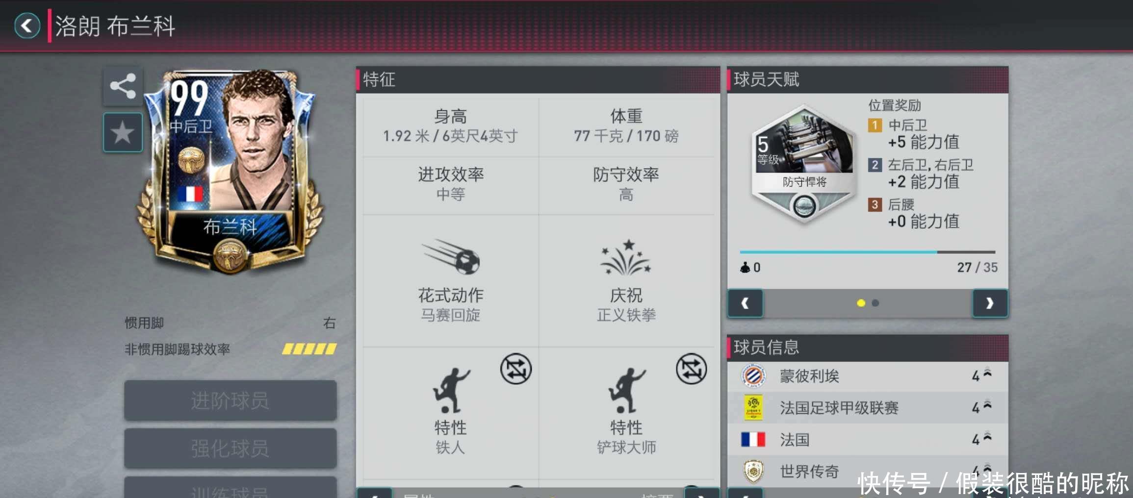 态小孩哥