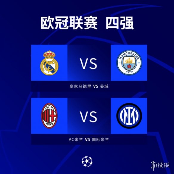 的传球